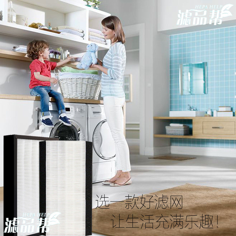 适配Enchoy恩科新风过滤网新风机系统滤芯ERU-150045 350 250E