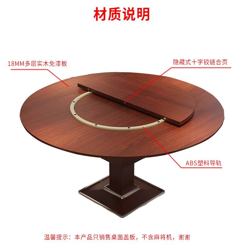 板将机桌面盖麻可折叠面板圆桌家用面形正方形麻将桌餐桌台圆通用