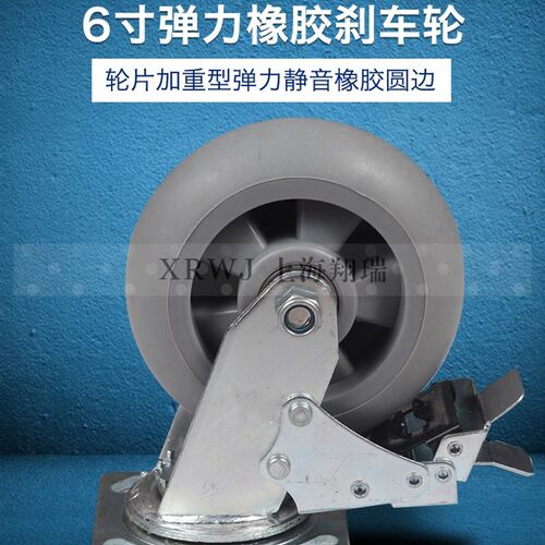 6寸橡胶脚轮/重型静音刹车万向轮/T50MM1PR双轴承推车轮/耐磨轮子