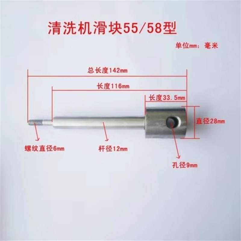 林猫55/58型高压清洗机滑块洗车机泵头配件金属活塞 滑块 活块
