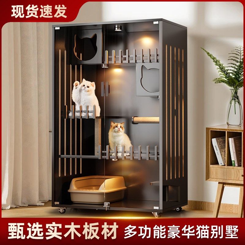猫别墅家用室内猫砂盆带厕所一体不占地猫咪别墅豪华大型猫窝柜子,宠物/宠物食品及用品,猫笼子/猫别墅,淘宝优惠券,粉丝福利购,淘宝优惠卷