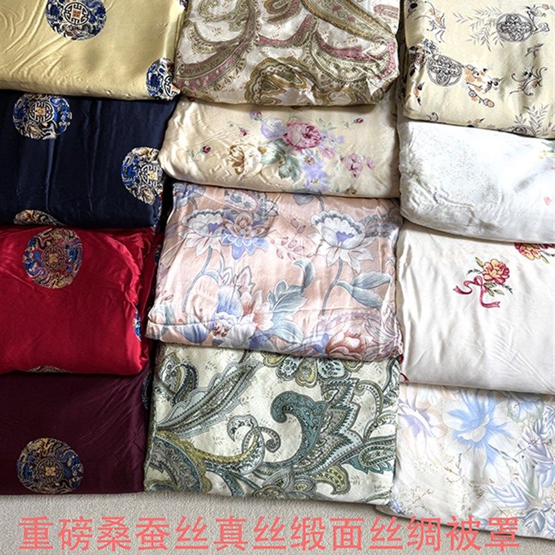 奢华高端 纯真丝被套重磅100%桑蚕丝素绉缎单件丝绸床品双人被罩,床上用品,被套,淘宝优惠券,粉丝福利购,淘宝优惠卷