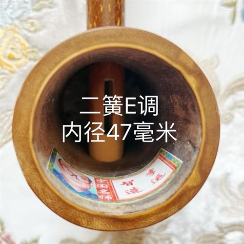 李运智京胡手工二簧西皮娃娃调紫竹名家蛇皮专业演奏斑竹琴师名家