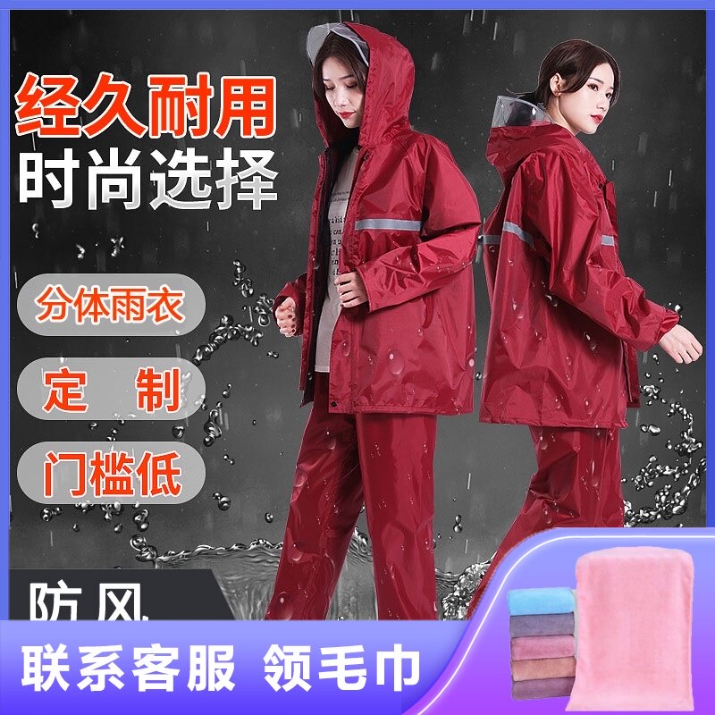 牛津布分体雨衣套装雨裤女士外穿雨女全身加肥加大码女式防雨衣裤