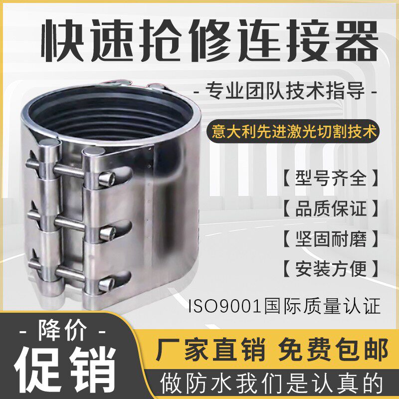 喉箍不锈钢哈夫节补漏水管ppr管夹强力修补管卡堵漏卡箍抱箍管道图片