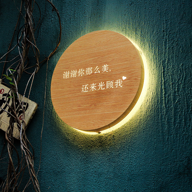 木纹招牌圆形灯箱镂空双面发光字复古名宿门牌创意灯箱广告牌定做
