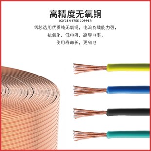2.5 RV电线多股铜芯软电子线国标0.5 1.5 4平方控制信号线 0.75
