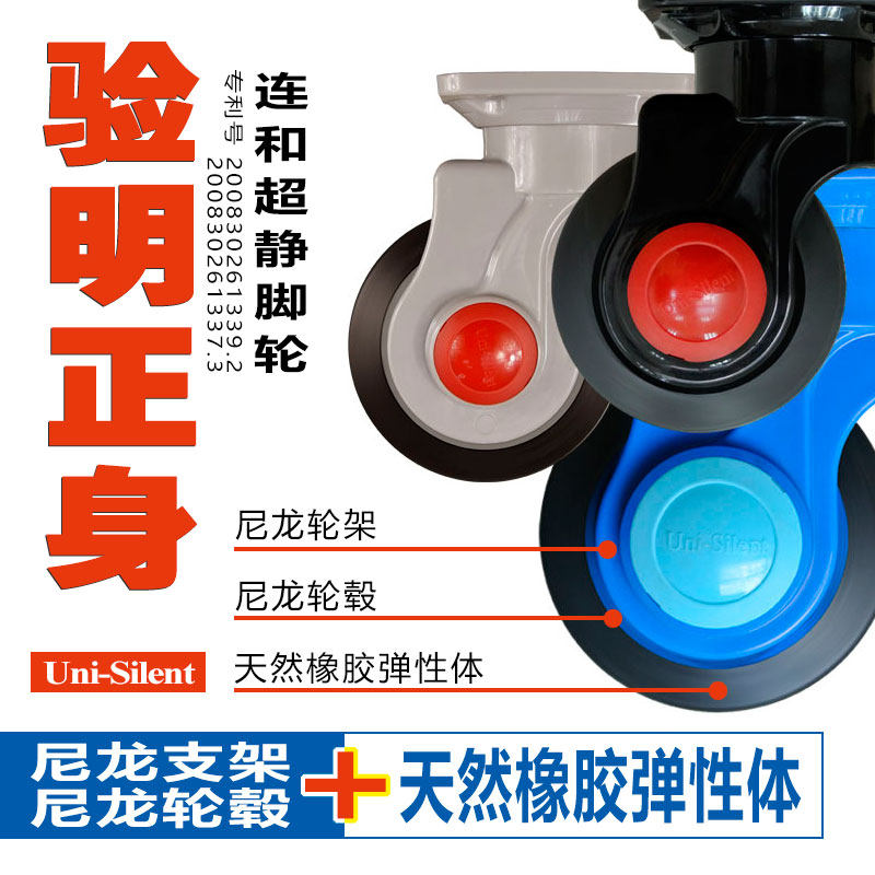 蓝色连和手推车轮黑色平板手推车轮脚轮配件四联手推车塑料平板车