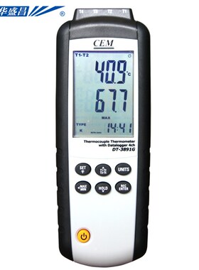 CEM华盛昌DT-3891G多路温度测试仪四通道K型热电偶探头工业测温仪