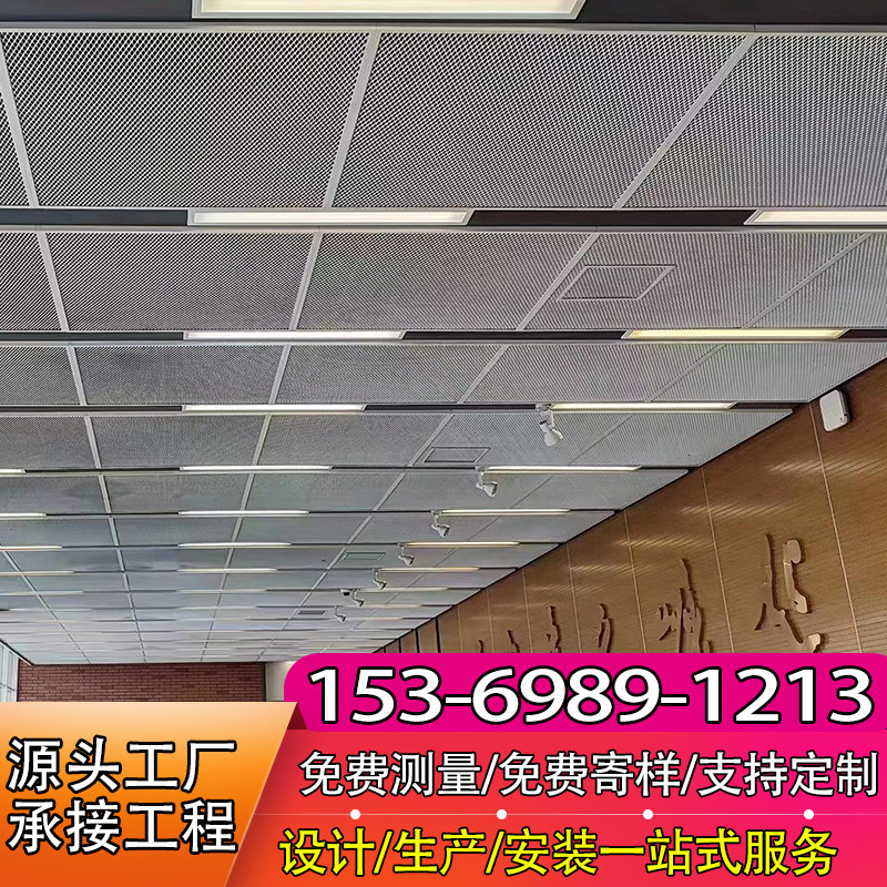 金属铝网板拉伸网幕墙菱形天花吊顶室内装饰鱼鳞六边形外墙定制品