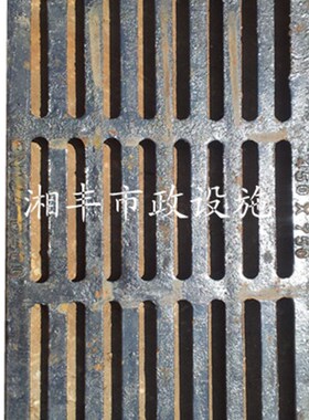 供应450*750*40球墨铸铁水沟盖板井盖过车40吨车井盖
