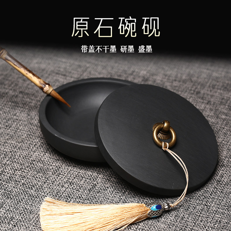 歙砚带盖不干墨砚台原石文房毛笔学生书法用碗砚墨海磨墨素砚端砚