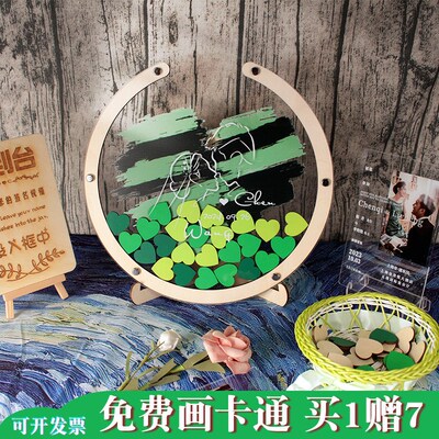 送卡通头像创意结婚布置用品定制木片签到本簿册台指纹树婚礼签名