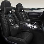通用座套冬季 全包围汽车坐垫四季 座椅套 五菱星辰1.5T星曜版 2021款