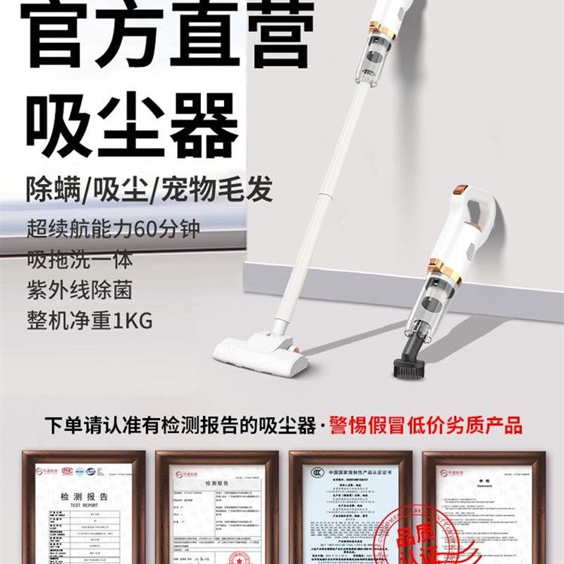 无线吸尘器家用大吸力手持小型超静音强力吸拖一体宠物猫毛吸毛器