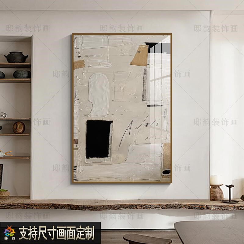 民宿酒店侘寂风装饰画软装油画布样板间无框画客厅背景墙极简挂画