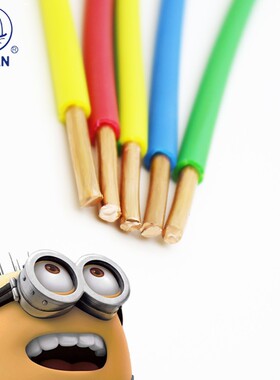 起帆电线 BV1.5 2.5 4平方 单芯单股铜线家装工装电线