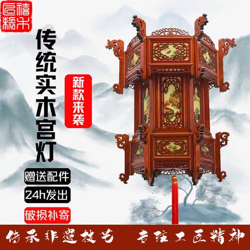 新款中式实木框架六角古风灯笼大全宫廷风春节新年大门装饰定制