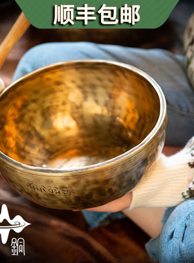 空铜满月颂钵尼泊尔手工钵音碗颂钵音疗冥想静心音钵铜钵盂送教程