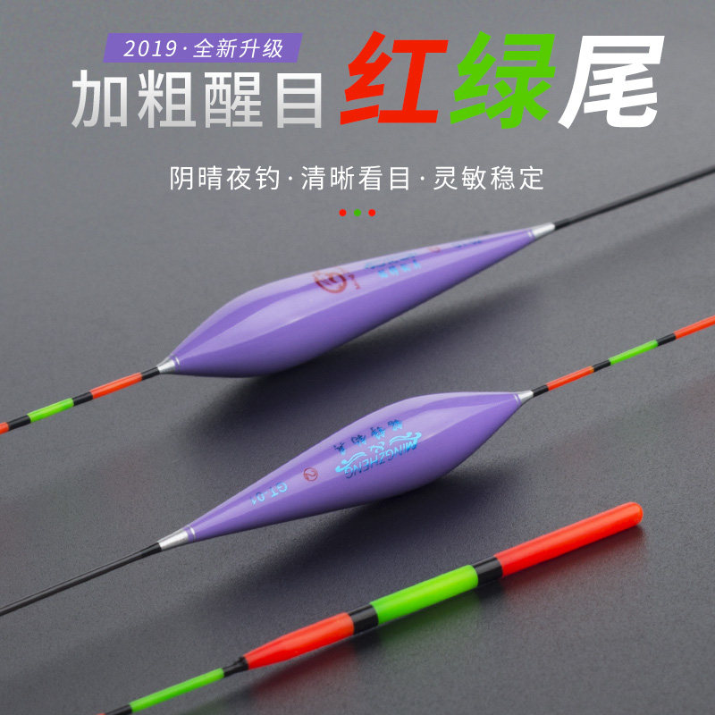 铭铮红绿尾高灵敏鱼漂加粗醒目套装纳米超醒目鲢鳙浮漂黑坑鲫鱼漂,户外/登山/野营/旅行用品,浮漂,淘宝优惠券,粉丝福利购,淘宝优惠卷