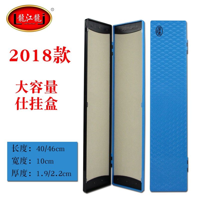 龙江龙18款子线盒双面超薄仕挂盒黑坑竞技钩盒40/46cm钓鱼配件盒,户外/登山/野营/旅行用品,线盒,淘宝优惠券,粉丝福利购,淘宝优惠卷