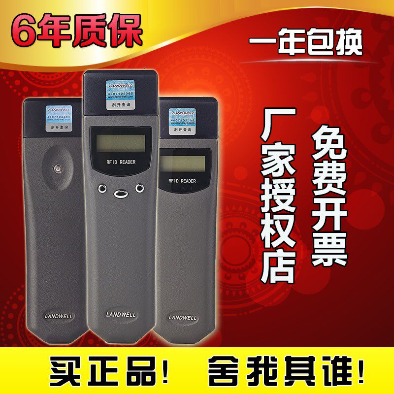 巡更棒巡更机保安巡逻电子巡更器巡更点巡检器巡查棒兰德华L3000