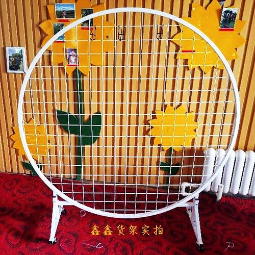 圆形装饰铁艺网格网片屏风半圆形学校绘画展幼儿园作品折叠展示架