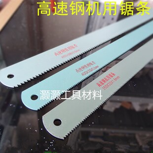 1.6 400 350 450 1.8 高速钢机用锯条 锋钢锯条300