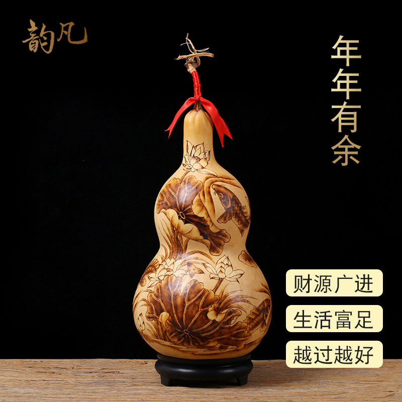 天然大葫芦摆件手工烙画客厅办公室工艺礼品玄关年年有余