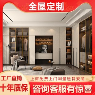 全屋定制兔宝宝板万华禾香板步入式衣柜卧室开放式转角衣帽间上海