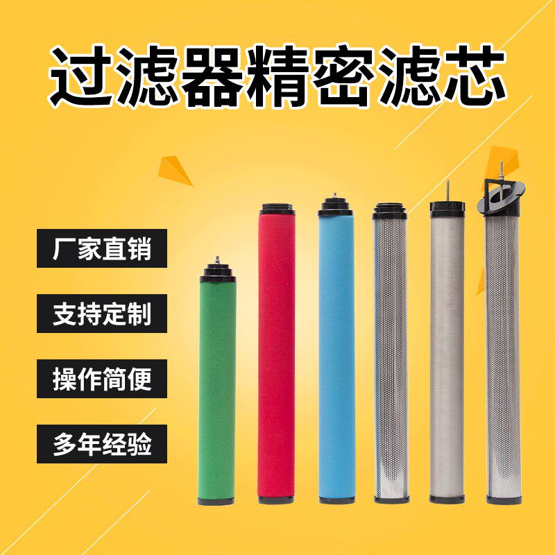 替代江苏嘉宇 开山 正大空分 鼎跃 除油法兰过滤器精密除尘滤芯
