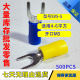 接线端子SV5.5 5叉型预绝缘Y型U型线耳6平方开口M5带胶线耳12