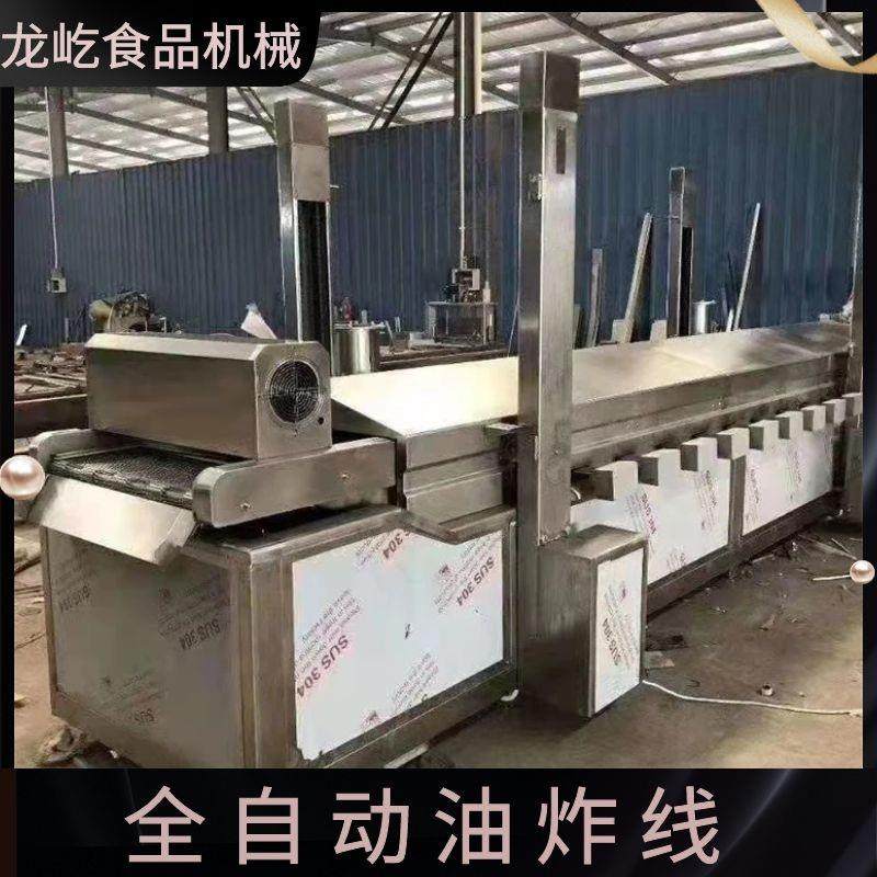 电加热甜甜圈油炸机型号全汉堡面包油炸设备连续式甜甜圈油炸机,清洗/食品/商业设备,其他食品加工设备,淘宝优惠券,粉丝福利购,淘宝优惠卷