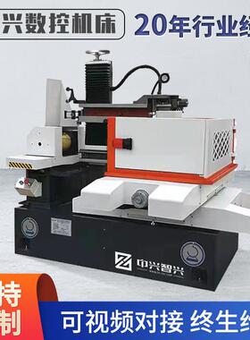 DK7745A中走丝线切割机电火花数控机床