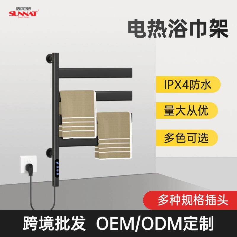 SLT-F45不锈钢电热毛巾架智能温控置物架卫生间毛巾杆跨境