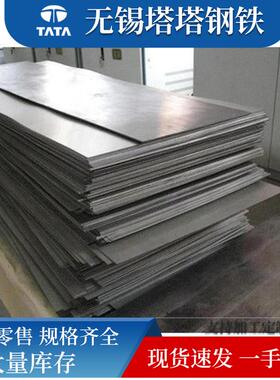 耐腐蚀高强板低合金钢板切割Q460CQ550DQ460D中厚板高强度钢板