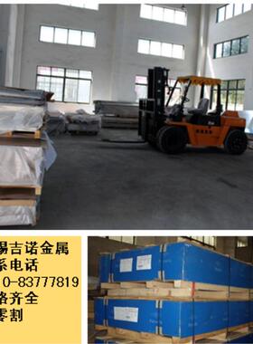 现货2A01铝板2A01铝合金规格齐全可零割激光切割