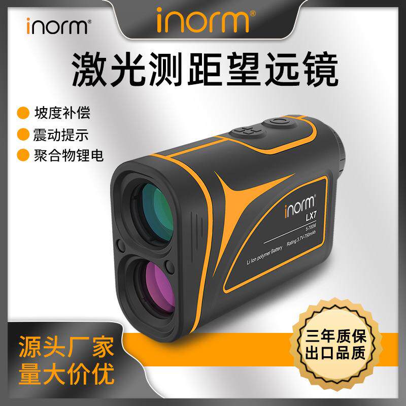 厂家直销高尔夫激光测距仪望远镜弹道补偿户外登山打猎600-3000米