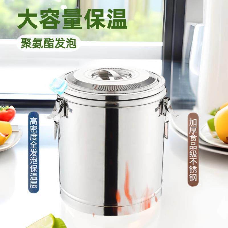 不锈钢保温桶大容量奶茶桶商用摆摊装凉粉豆浆米饭双层带龙头30zb
