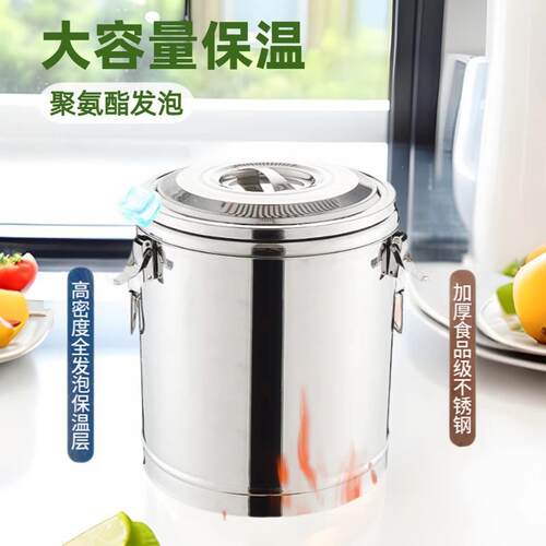 不锈钢保温桶大容量奶茶桶商用摆摊装凉粉豆浆米饭双层带龙头30zb