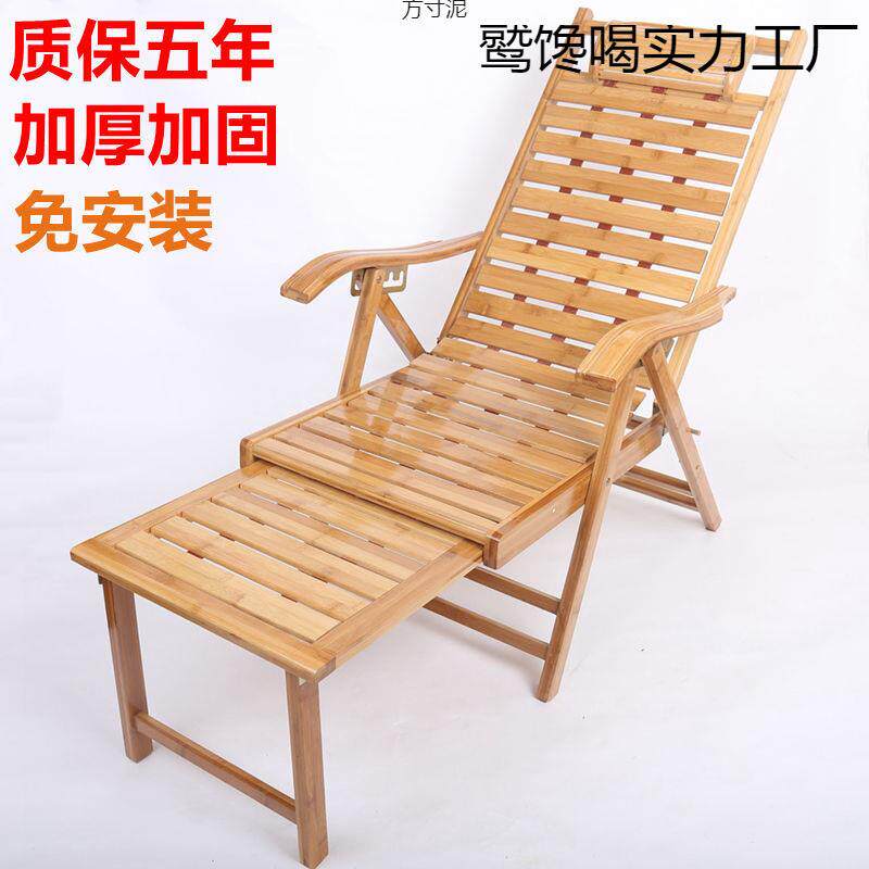 竹躺椅懒人家用老人休闲椅阳台乘凉椅靠背椅可坐可折叠躺椅午睡厂