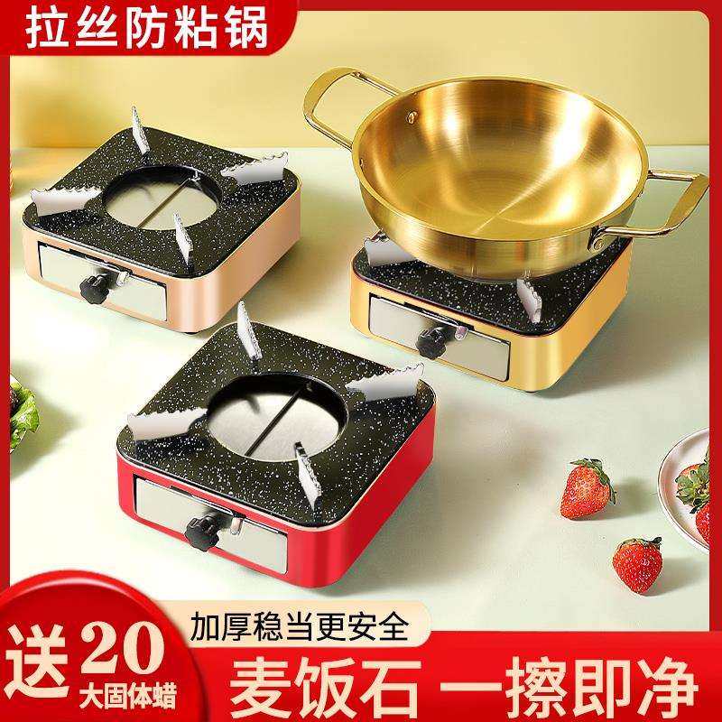 炉子高端固体酒精底座不锈钢户外干锅便携家用饭店小火锅新型锅具