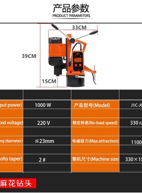 扬州捷利得 牌磁座钻J1C-JCA8-23型号可旋转台式工业级磁铁钻