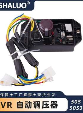 单相KI-DAVR-50S50S5KWAVR基波尔发电机自动稳压器面板