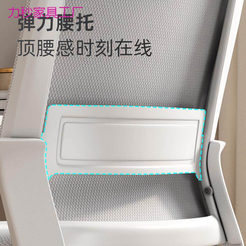 网布透气舒适办公椅职工会议椅子久坐不累升降转椅家用学习椅