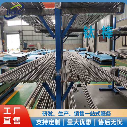 现货TA2/TC4钛棒 化工航天科研用 直径2.0-120MM GB/GR 标准