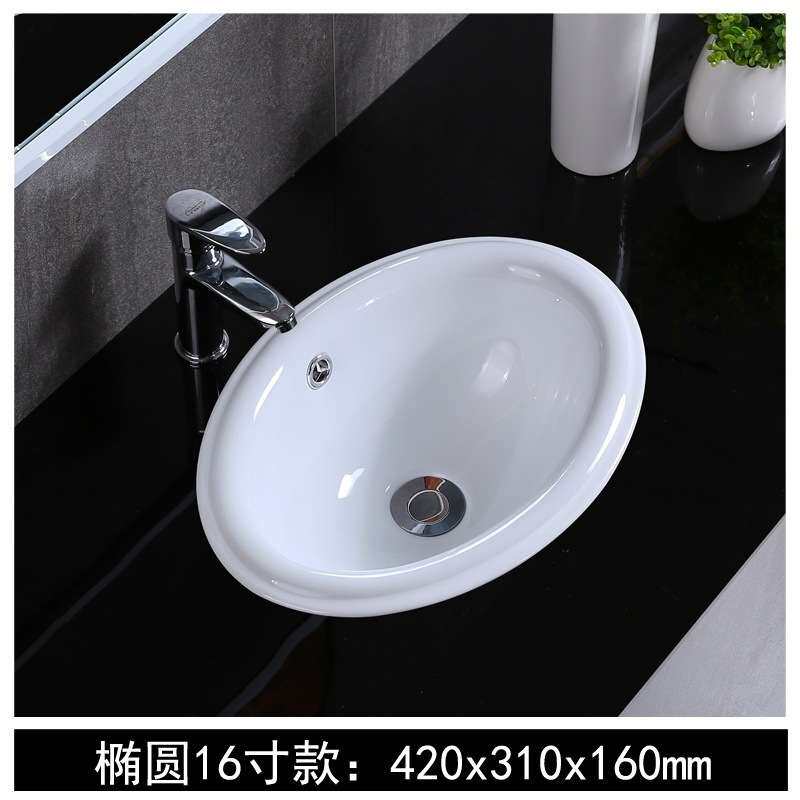 台中盆半嵌入式陶瓷洗脸洗手面盘正圆椭圆方形大小号台下换台上盆