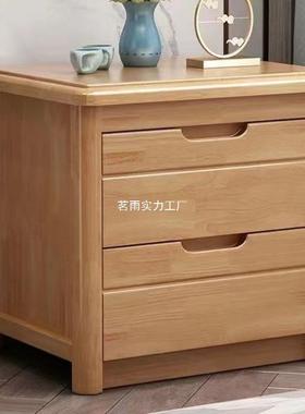 Tal实木床头柜橡木现代中式原木收纳储物柜窄小柜简约卧室出租屋