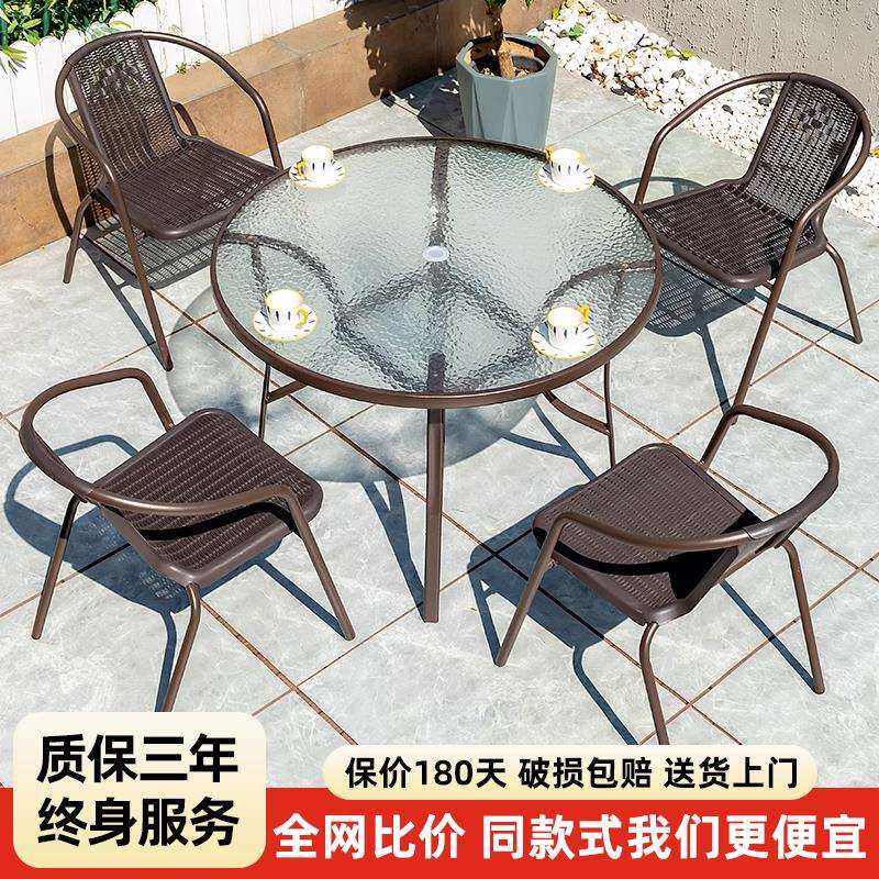 户外桌椅藤椅室外休闲折叠桌带伞组合花园露台庭院阳台茶几餐桌椅