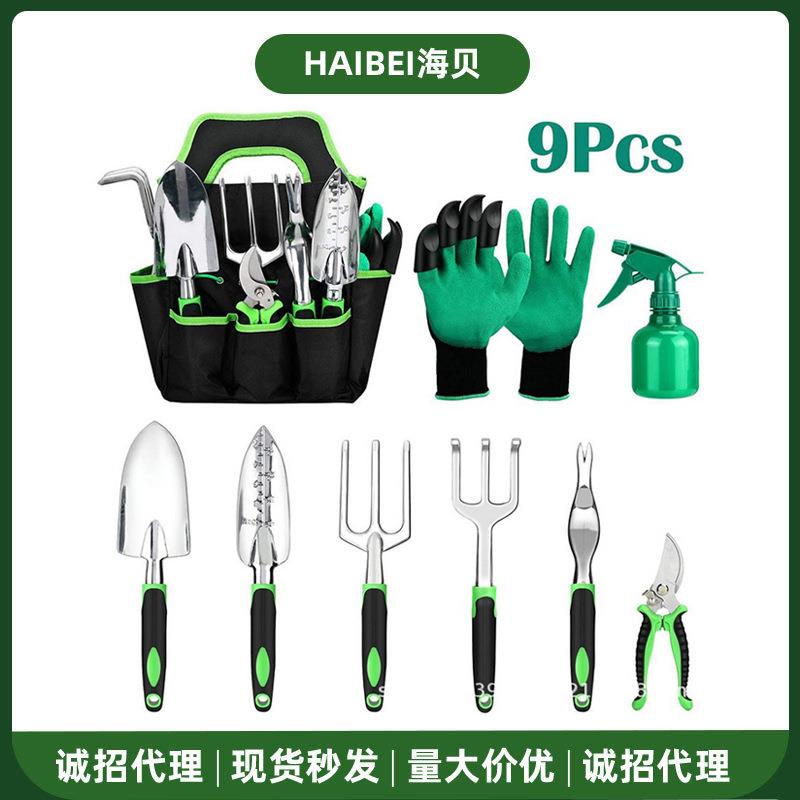 厂家园林园艺工具9件套装铝合金花园工具双色塑料手柄园林铲